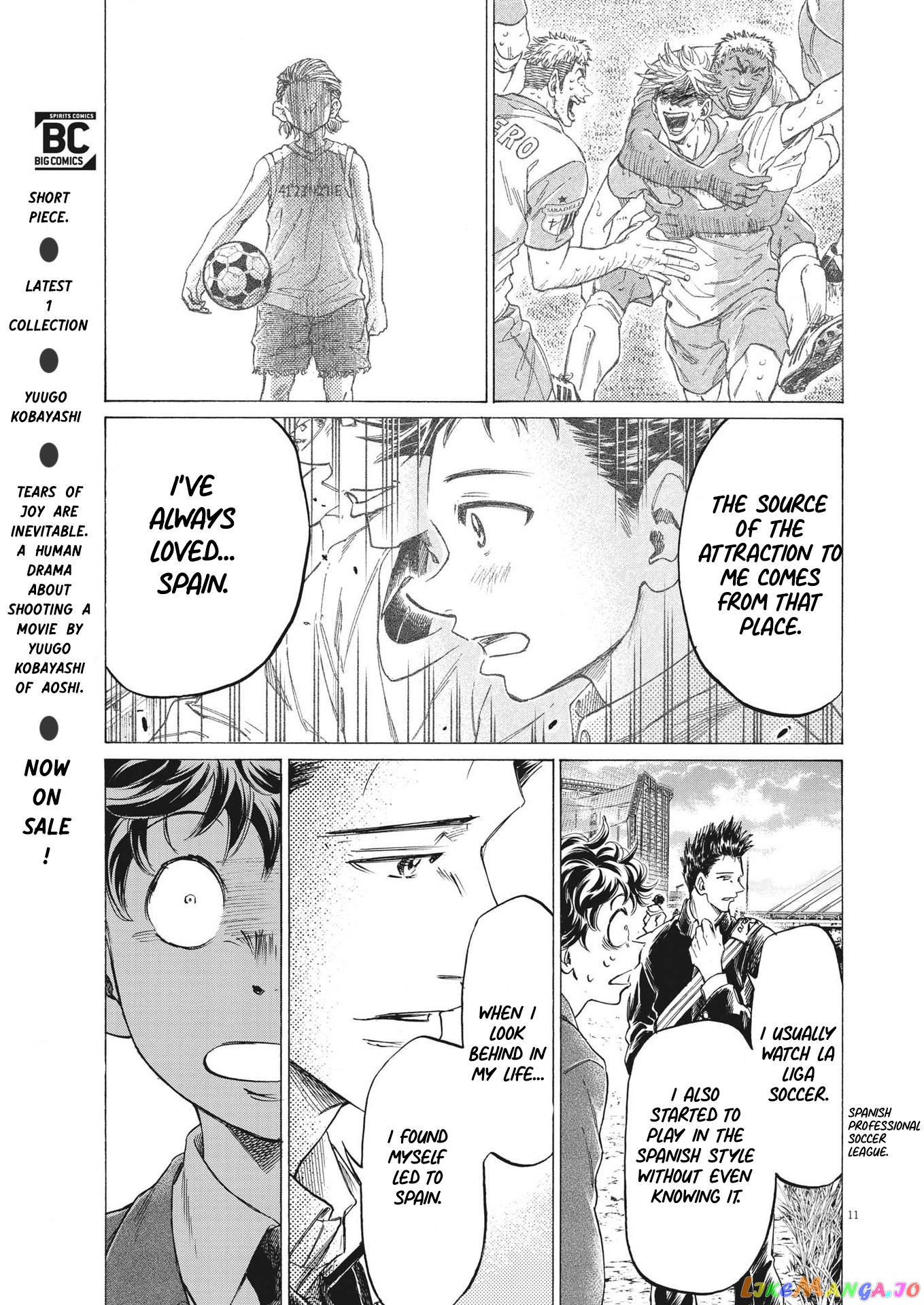 Ao Ashi, Chapter 298 image 11